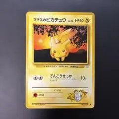 ドワァーツ 明治 meiji ポケモンゲットカード no.34 リザードン ピカ