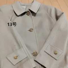 タイムセール！13号ビンテージ ウール100%カシミヤ30%コート裏地付き