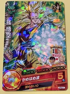 スーパードラゴンボールヒーローズ hg3-cp7 孫悟空GT - メルカリ