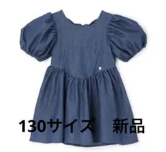 プティマイン petit main 袖パフペプラムワンピース ブルー 130
