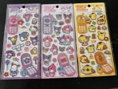 平成はっぴーフォン サンリオキャラクターズ マイメロクロミ ポムポムプリン 3枚