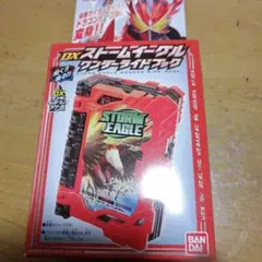 Item thumbnail for item 9615feae-eca8-4848-b2cb-ce419b5ea763