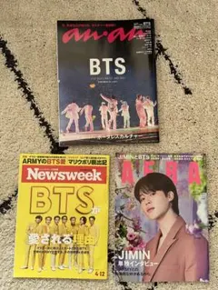 BTS特集雑誌3冊セット