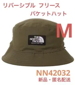 ザ・ノース・フェイス リバーシブルフリースバケットハット NN42032 BG