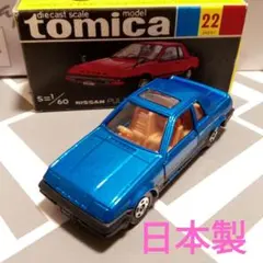 2026年最新】トミカ パルサー クーペ EXAの人気アイテム - メルカリ