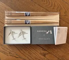 2026年最新】能作 箸置きの人気アイテム - メルカリ