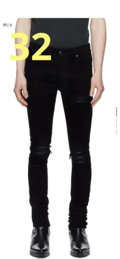 2026年最新】アミリ amiri mx1の人気アイテム - メルカリ