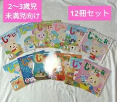2026年最新】しぜん キンダーブック 2024の人気アイテム - メルカリ
