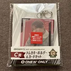 EBiDANくじ トレカホルダー & カードセット ONE N' ONLY