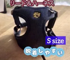 紺色　リード＆ハーネス　調整可能　脱着簡単　散歩　お出かけ　犬猫　鈴　丈夫　軽量