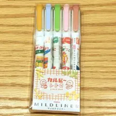 ☆新品未使用☆マイルドライナー5色セット カルビー レトロ