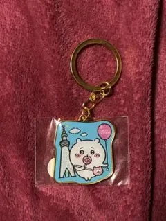 東京スカイツリー ちいかわ キーホルダー