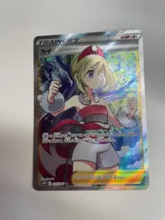 2026年最新】ポケモンカード sr カイの人気アイテム - メルカリ
