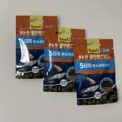 Tetra テトラ 留守番ごはん メダカ用 3個のサムネイル