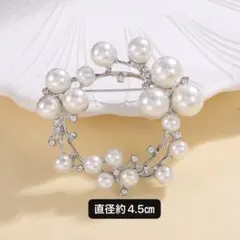 サークルブローチ　パールブローチ　銀色　シルバーカラー