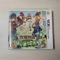 【動作確認済】牧場物語 はじまりの大地　3DS