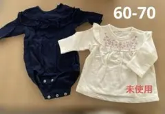 トップス2点セット　春服 60-70