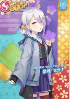 Chaos TCG そらのおとしもの SR 元気なエンジェロイド アストレア