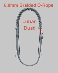 トポロジー8.0mm Braided O-Ropeのサムネイル