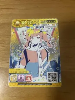 maimaiでらっくす でらっくすパス