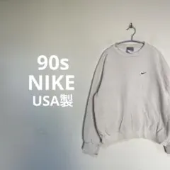 2025年最新】90s nike スウェットの人気アイテム - メルカリ