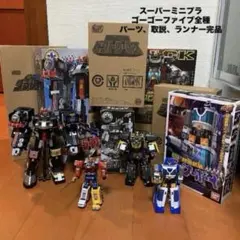 2026年最新】ゴーゴーファイブ スーパーミニプラの人気アイテム - メルカリ