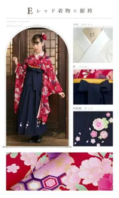 袴セット アリサナ ジュニア 小学生 卒業式 女の子 150cm