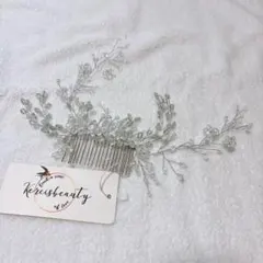 ヘアコーム アクセサリー 結婚式 髪飾り シルバー ドレス ヘアアレンジ