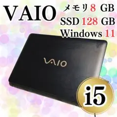普段使いに♪VAIO大画面ノートパソコン i5 SSD カメラ テンキー DVD