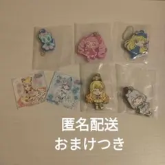 ひみつのアイプリ　ラバーマスコットコレクション3　コンプリート