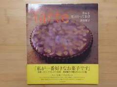 BAGEL様 リクエスト 2点 まとめ商品