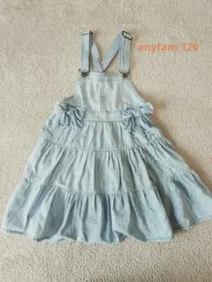 anyfam 120 　ジャンバースカート