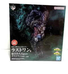 ヒロアカ 一番くじ ー仲間ー ラストワン賞 緑谷出久 黒デク フィギュア