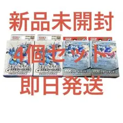 2026年最新】ゲッコウガex構築済みデッキの人気アイテム - メルカリ