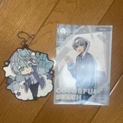 カラフルピーチ ひろくんセット