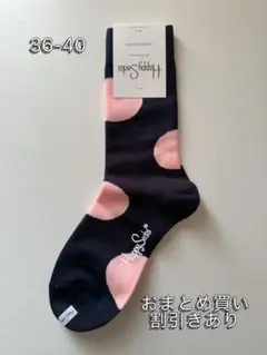 ハッピーソックス　158