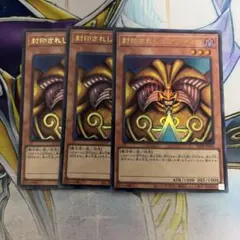 2026年最新】遊戯王 決闘者伝説 エクゾディアの人気アイテム - メルカリ