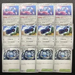 レイチェル様 リクエスト 2点 まとめ商品