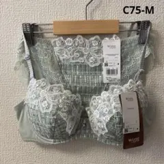 レシアージュ c75