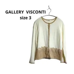 ギャラリービスコンティ カーディガン レディース 3 オフホワイト