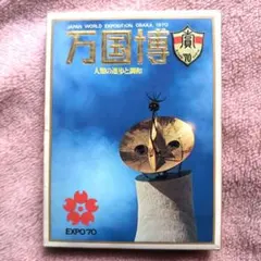 ★EXPO'70 大阪万博 記念ポストカード 32枚セット