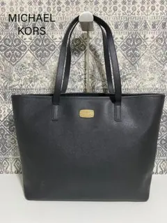 【美品】マイケルコース レザー トートバッグ ショルダー 肩掛け ブラック 黒