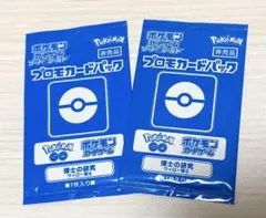 2026年最新】ウィロー博士の人気アイテム - メルカリ