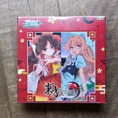 ヴァイス 東方Project ブースター 2BOX 未開封シュリンク - メルカリ