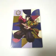 鬼滅の刃 築地銀だこ 第四弾 カード 冨岡義勇