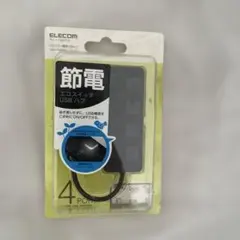 【未使用】ELECOM U2H-YS4BBK USBハブ