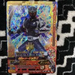 カ*ク様 ガンバライジング　LR リュウガ