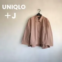 UNIQLO ＋J オーバーサイズシャツジャケット ゆったり L