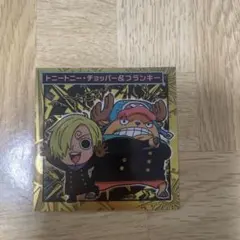 にふぉるめーしょん ワンピース大海賊シールウエハースLOG.8