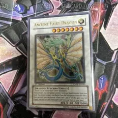 MTG CLB「エインシャント・ブラス・ドラゴン」ボーダーレス Foil 英語